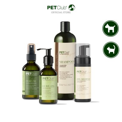 PETClub Signature Set : Shampoo, Leave-On and Perfume