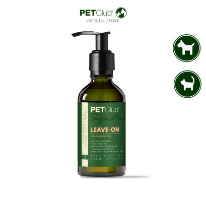 PETClub Signature - โลชั่นบำรุงขนสัตว์เลี้ยง 130ml.