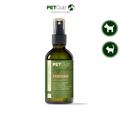 PETClub Signature - สเปรย์น้ำหอมสำหรับสัตว์เลี้ยง 130ml.