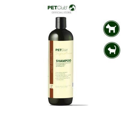 PETClub Signature - แชมพูสัตว์เลี้ยงสูตรธรรมชาติ 400ml.