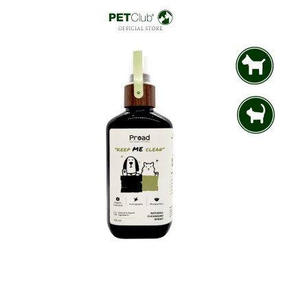 PROAD - Keep Me Clean - สเปรย์ทำความสะอาดสัตว์เลี้ยง 120ml.