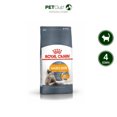 Royal Canin Hair &amp; Skin Care - แมวโต ที่ต้องการดูแลผิวหนังและเส้นขน