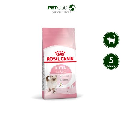 Royal Canin Kitten - อาหารเม็ด สำหรับลูกแมว