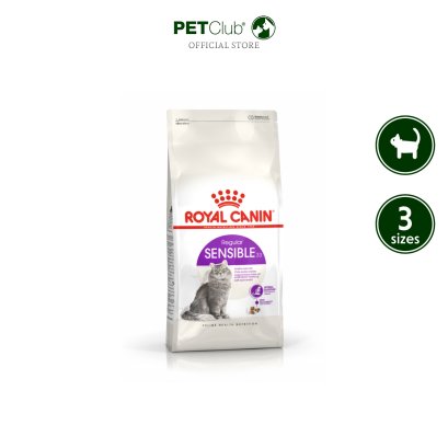 Royal Canin Sensible - แมวโต ที่มีปัญหาระบบย่อยอาหาร