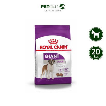 Royal Canin Giant Adult