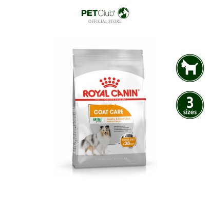 Royal Canin Mini Coat Care - สุนัขโต พันธุ์เล็กบำรุงขนเป็นพิเศษ