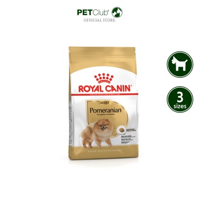 Royal Canin Pomeranian Adult - สุนัขโต พันธุ์ปอมเมอเรเนียน