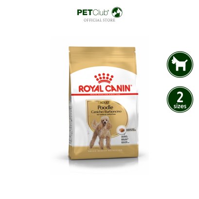 Royal Canin Poodle Adult - สุนัขโต พันธุ์พุดเดิ้ล