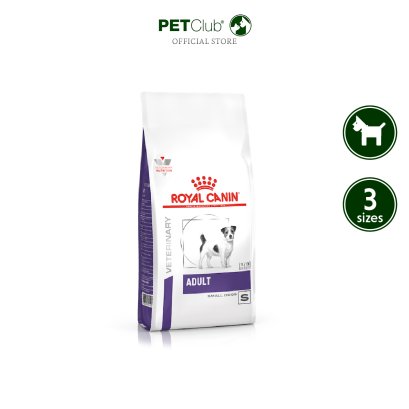 Royal Canin Vet Adult Small Dogs - อาหารเม็ดสุนัขโตพันธุ์เล็ก ไม่ทำหมัน