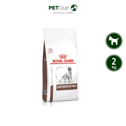 Royal Canin Vet Dog Gastrointestinal - อาหารเม็ดสุนัขสูตรดูแลทางเดินอาหาร
