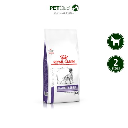 Royal Canin Vet Dog Mature Consult - อาหารเม็ดสุนัขสูงวัยพันธุ์กลาง