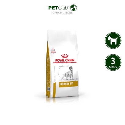 Royal Canin Vet Dog Urinary S/O - อาหารเม็ดสุนัขสูตรดูแลกะเพราะปัสสาวะ