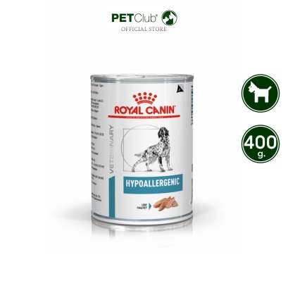 Royal Canin Vet Dog Hypoallergenic - อาหารเปียกสุนัขสูตรแพ้อาหาร