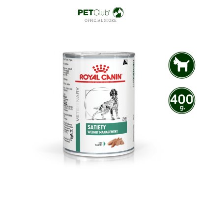 Royal Canin Vet Dog Satiety - อาหารเปียกสุนัขสูตรควบคุมน้ำหนัก