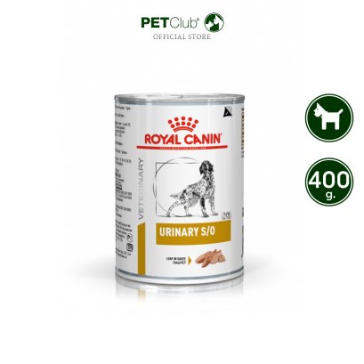 Royal Canin Vet Dog Urinary S/O - อาหารเปียกสุนัขสูตรดูแลกระเพาะปัสสาวะ