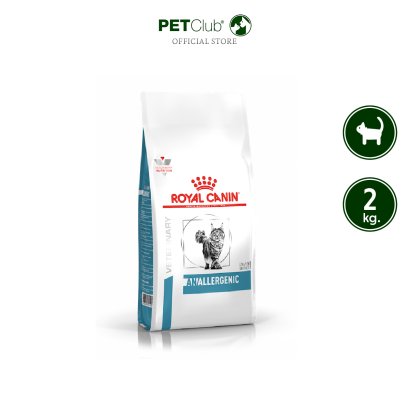 Royal Canin Vet Cat Anallergenic - อาหารเม็ดแมวสูตรภูมิแพ้อาหาร