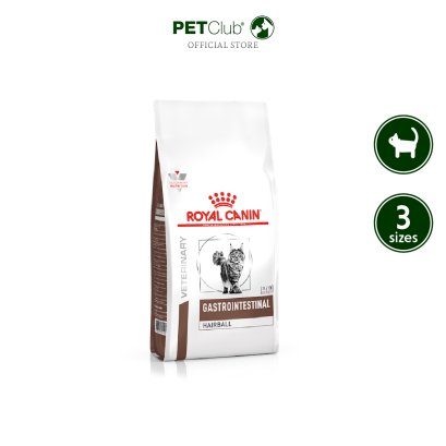 Royal Canin Vet Cat Gastrointestinal Hairball - อาหารเม็ดแมวสูตรดูแลกะเพราะอาหารและก้อนขนอุดตัน