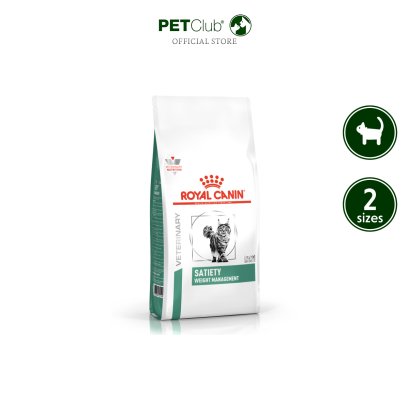 Royal Canin Vet Cat Satiety - อาหารเม็ดแมวสูตรควบคุมน้ำหนัก