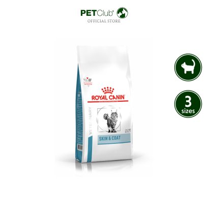 Royal Canin Vet Cat Skin&Coat - อาหารเม็ดแมวสูตรดูแลผิวหนังและขน