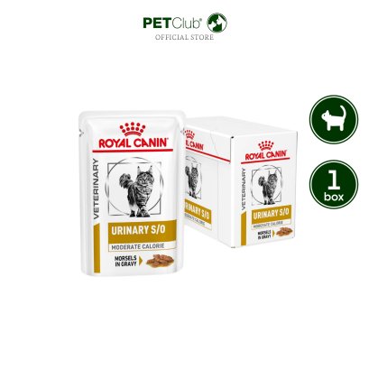 Royal Canin Vet Cat Urinary S/O - อาหารเปียกแมวสูตรดูแลกะเพราะปัสสาวะ