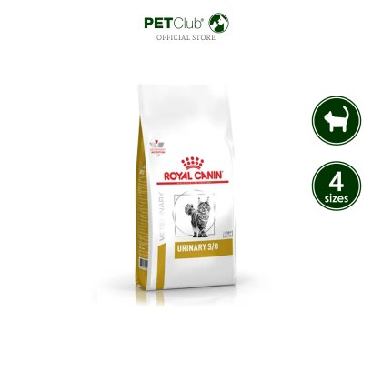 Royal Canin Vet Cat Urinary S/O - อาหารเม็ดแมว