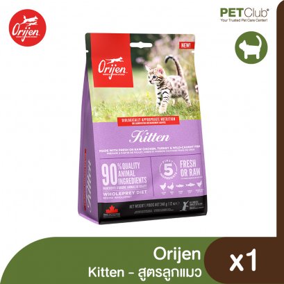 Orijen Kitten - อาหารสูตรลูกแมว