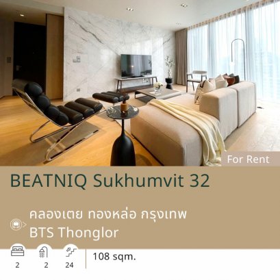 BEATNIQ Sukhumvit 32