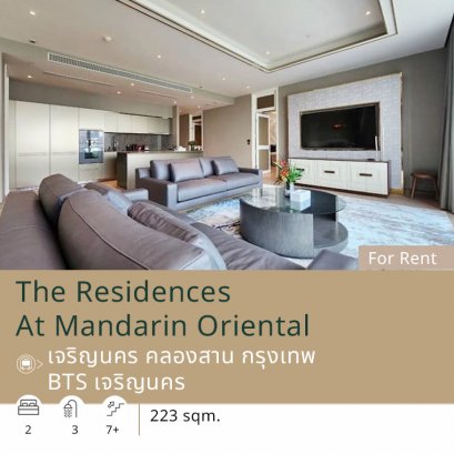 The Residences at Mandarin Oriental