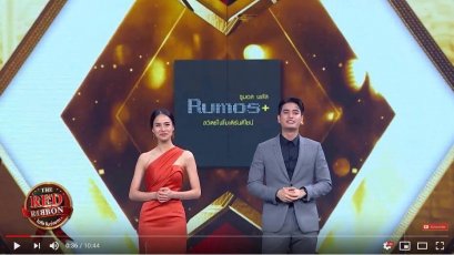 สวิตซ์ไฟรูมอสพลัส(copy)