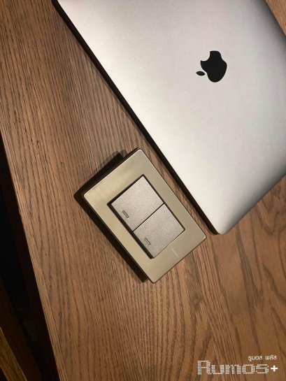 สวิตซ์ไฟรูมอสพลัส