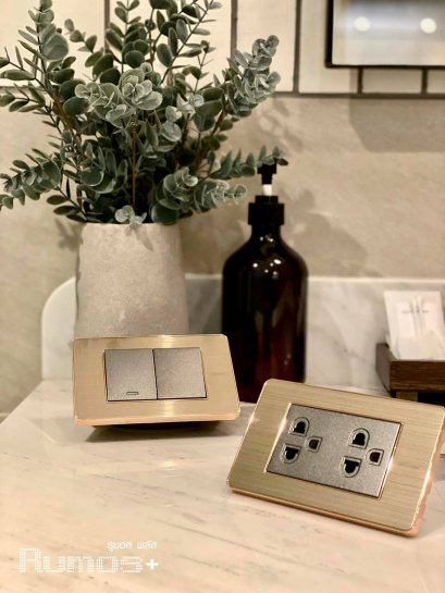 สวิตซ์ไฟรูมอสพลัส