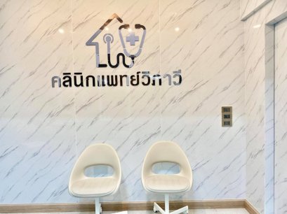 สวิตซ์ไฟสีโรสโกลด์ติดตั้งหน้างานจริง