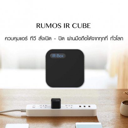 RUMOS CUBE CONTROL