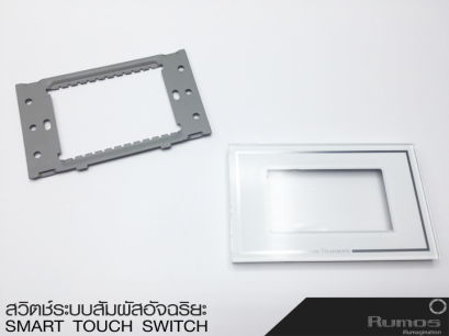 Function glass panel white