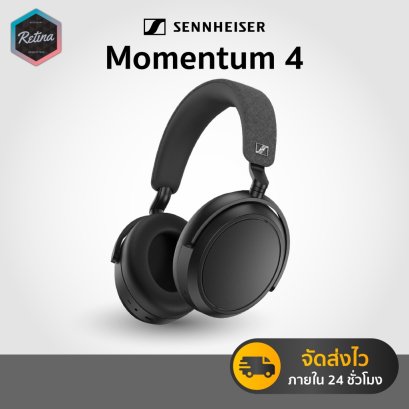 Sennheiser Momentum 4 Wireless หูฟังแบบครอบหู ให้เสียงคุณภาพสูง ให้เสียงที่สมจริง เป็นธรรมชาติ