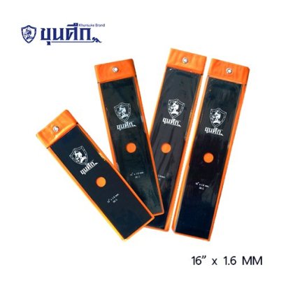 Khunsuke Brush Cutter Blade 16"*1.6 MM ตรง