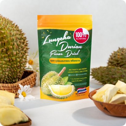Durian King of Fruit Vacuum Freeze Dried Fresh Durian Monthong made from Real Fruit 50 gram or 1.75 Oz
