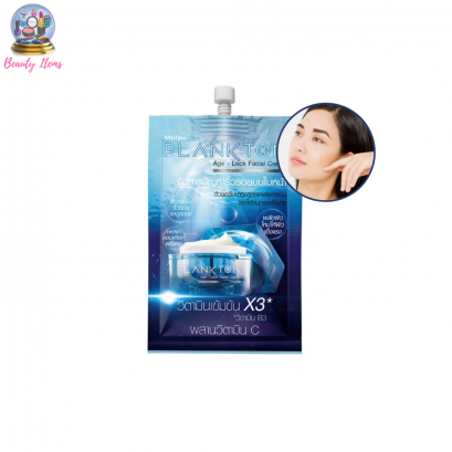 ครีมซอง มิสทีน แพลงก์ตอน เอจ ล็อค ขนาดพกพา 8 กรัม Mistine Plankton Age-Lock Facial Cream 8 g.