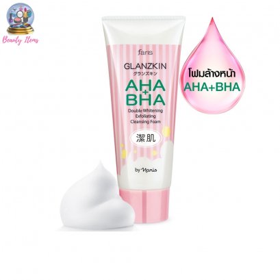 โฟมสิว ฟาริส แกลนซ์สกิน เอเอชเอ + บีเอชเอ Faris Glanzkin AHA + BHA Double Whitening Exfoliating Cleansing Foam 80 g.