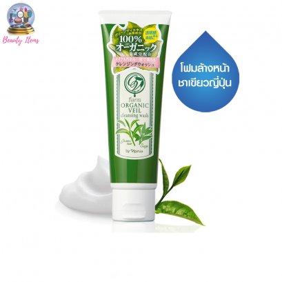 โฟมชาเขียว ฟาริส ออร์แกนิค เวลล์ เคลนซิ่ง วอช Faris Organic Veil Cleansing Wash 120 g.