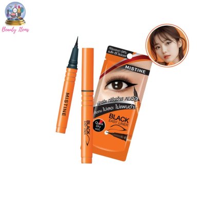 อายไลเนอร์กันน้ำ มิสทีน แบล็ค อีซี่ ไลเนอร์ 0.5 กรัม Mistine Black Easy Liner 0.5 g.