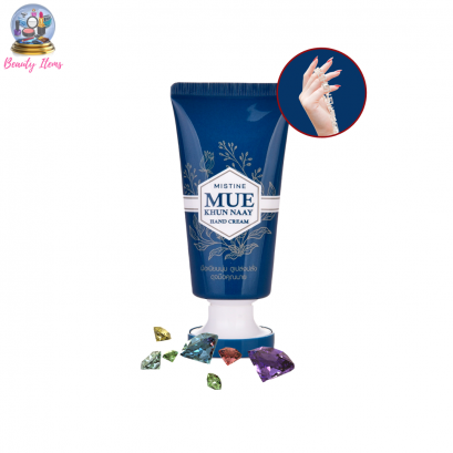 แฮนด์ครีม มิสทีน มือคุณนาย Mistine Mue Khun Naay Hand Cream 30 g.