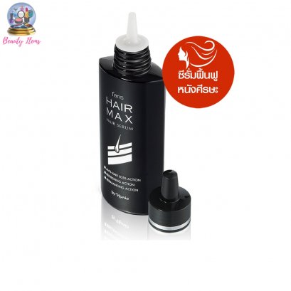 เซรั่มบำรุงผมร่วง ผมบาง ศีรษะล้าน จากญี่ปุ่น ฟาริส แฮร์แม็กซ์ Faris Hair Max Hair Serum 100 ml.