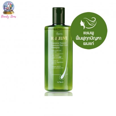 แชมพูสำหรับผมร่วงจากญี่ปุ่น ฟาริส แฮร์รีลีฟ Faris Hairelive Intensive Natural Essences Hair Care Shampoo 250 ml.