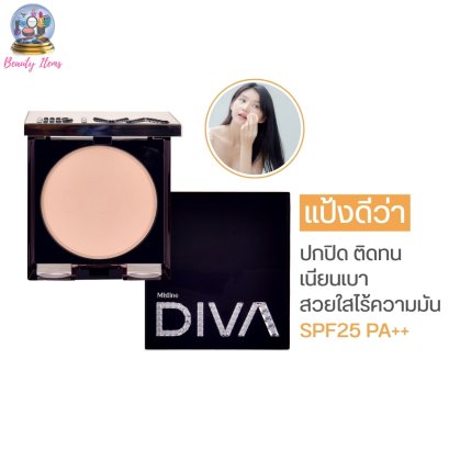 แป้งผสมรองพื้น มิสทีน นัมเบอร์ วัน ดีว่า ซุปเปอร์ พาวเดอร์ SPF25 PA++ ขนาด 10 กรัม Mistine Number One Diva SPF25 PA++ 10g.