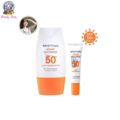 ครีมกันแดด มิสทีน อะควา วี อัลตร้า ไลท์แอนด์ไบร์ท ซันสกรีน เอสพีเอฟ50+ พีเอ++++ MISTINE AQUA V ULTRA LIGHT&amp;BRIGHT SUNSCREEN SPF50+ PA++++
