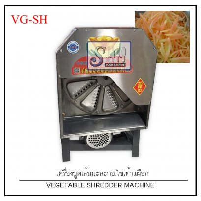 เครื่องขูดผักเป็นเส้นมะละกอ,ไชเท้า,แครอท,เผือก รุ่น VG-SH