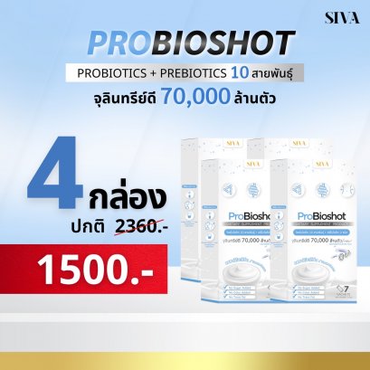 ProBioshot(copy)