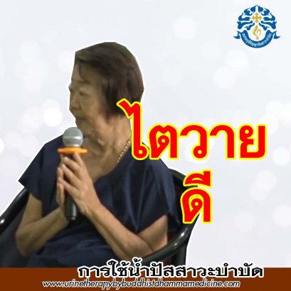 ไตวายดีขึ้นด้วยยา 9 เม็ด