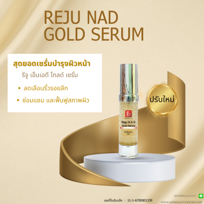 Reju NAD Gold Serum 20 g.